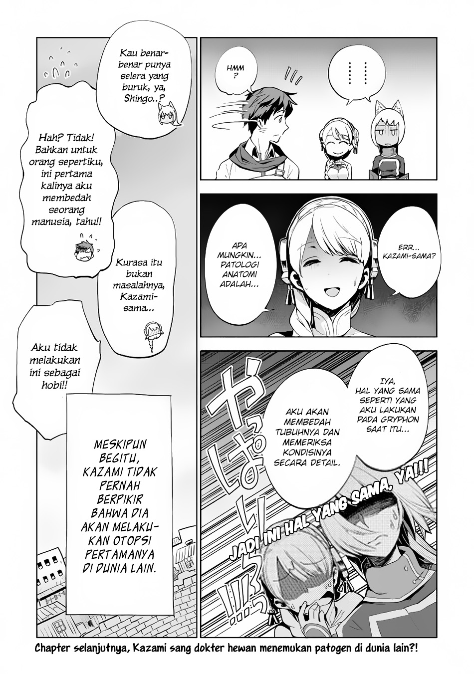 Jui-san no Oshigoto in Isekai Chapter 10 - halaman 26