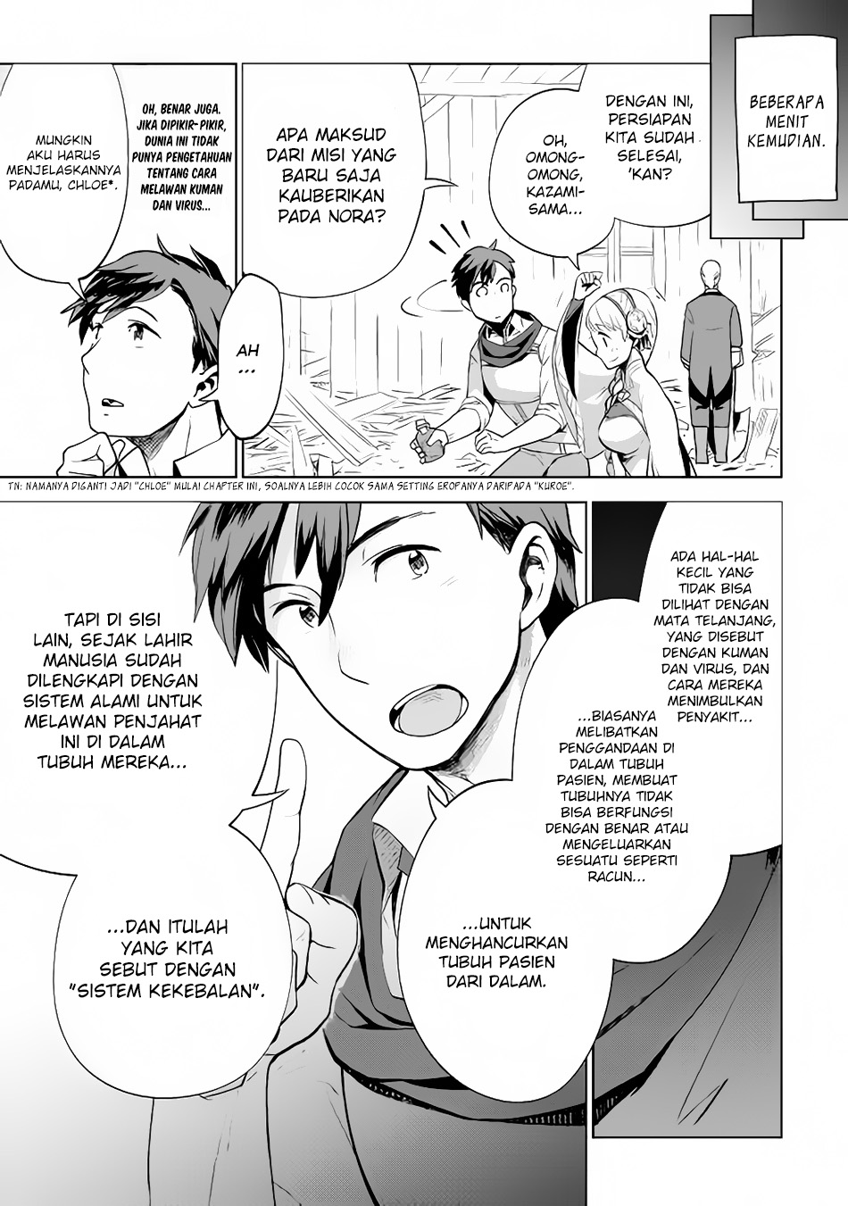 Jui-san no Oshigoto in Isekai Chapter 10 - halaman 9