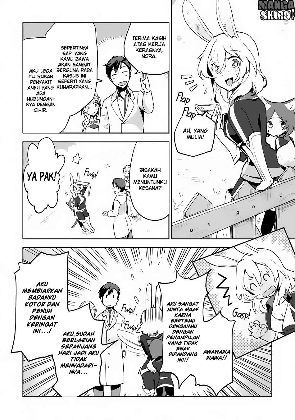 Jui-san no Oshigoto in Isekai Chapter 11 - halaman 19
