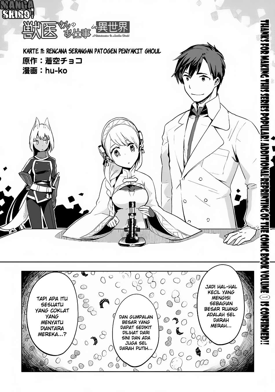 Jui-san no Oshigoto in Isekai Chapter 11 - halaman 2