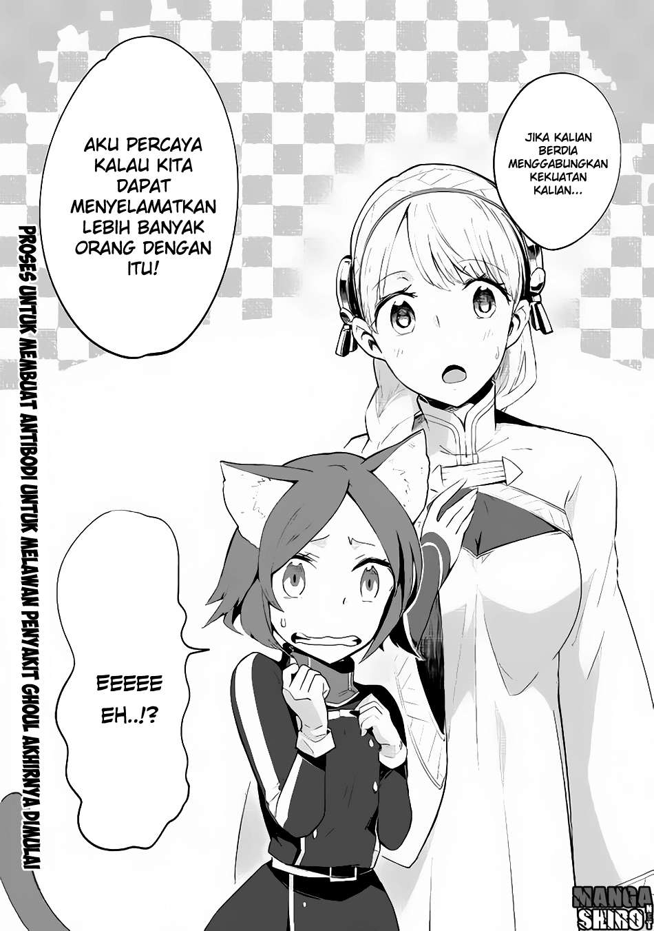 Jui-san no Oshigoto in Isekai Chapter 11 - halaman 26