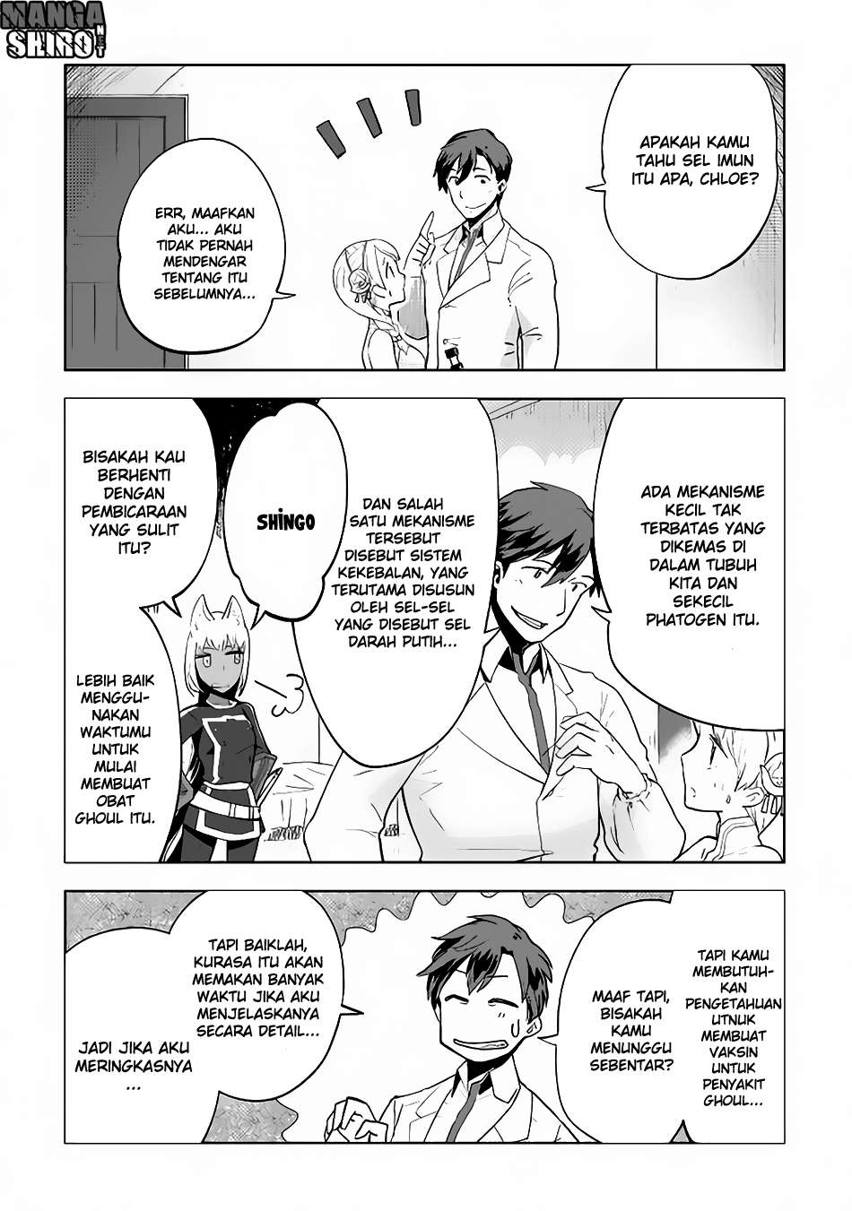 Jui-san no Oshigoto in Isekai Chapter 11 - halaman 8