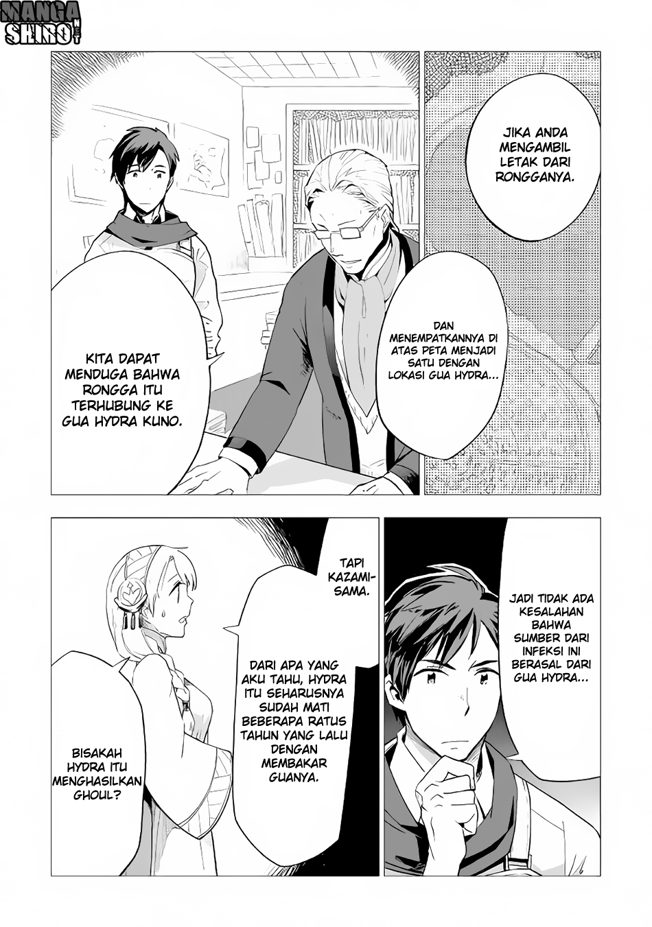 Jui-san no Oshigoto in Isekai Chapter 12 - halaman 15