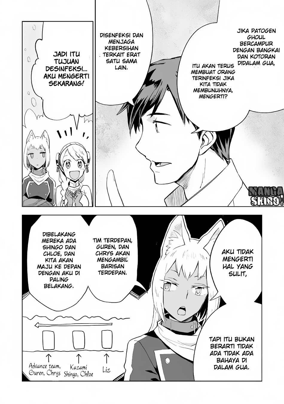 Jui-san no Oshigoto in Isekai Chapter 12 - halaman 25