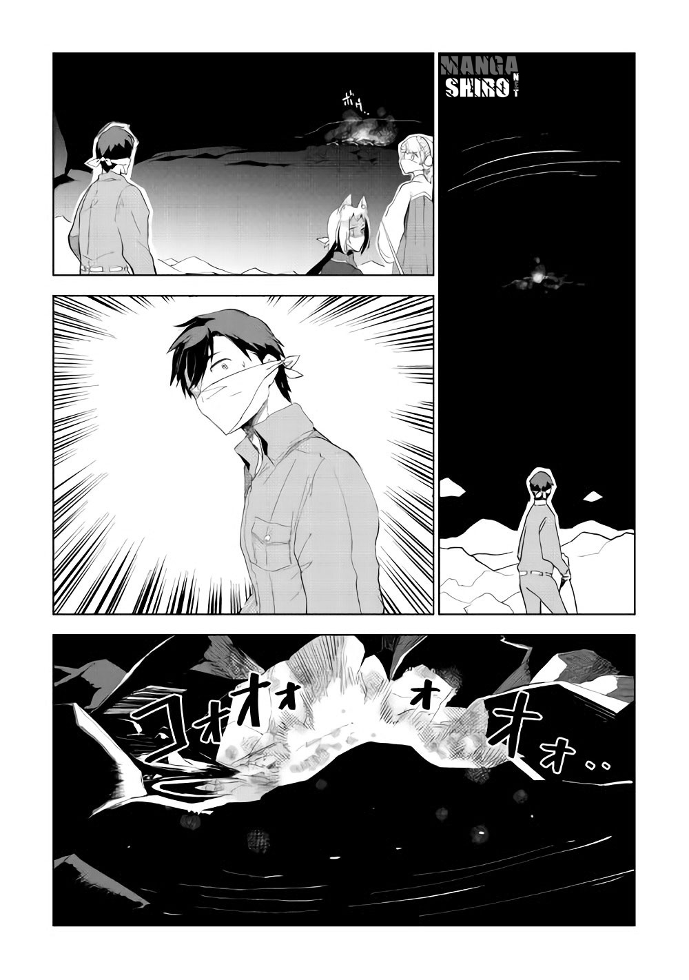 Jui-san no Oshigoto in Isekai Chapter 14 - halaman 17
