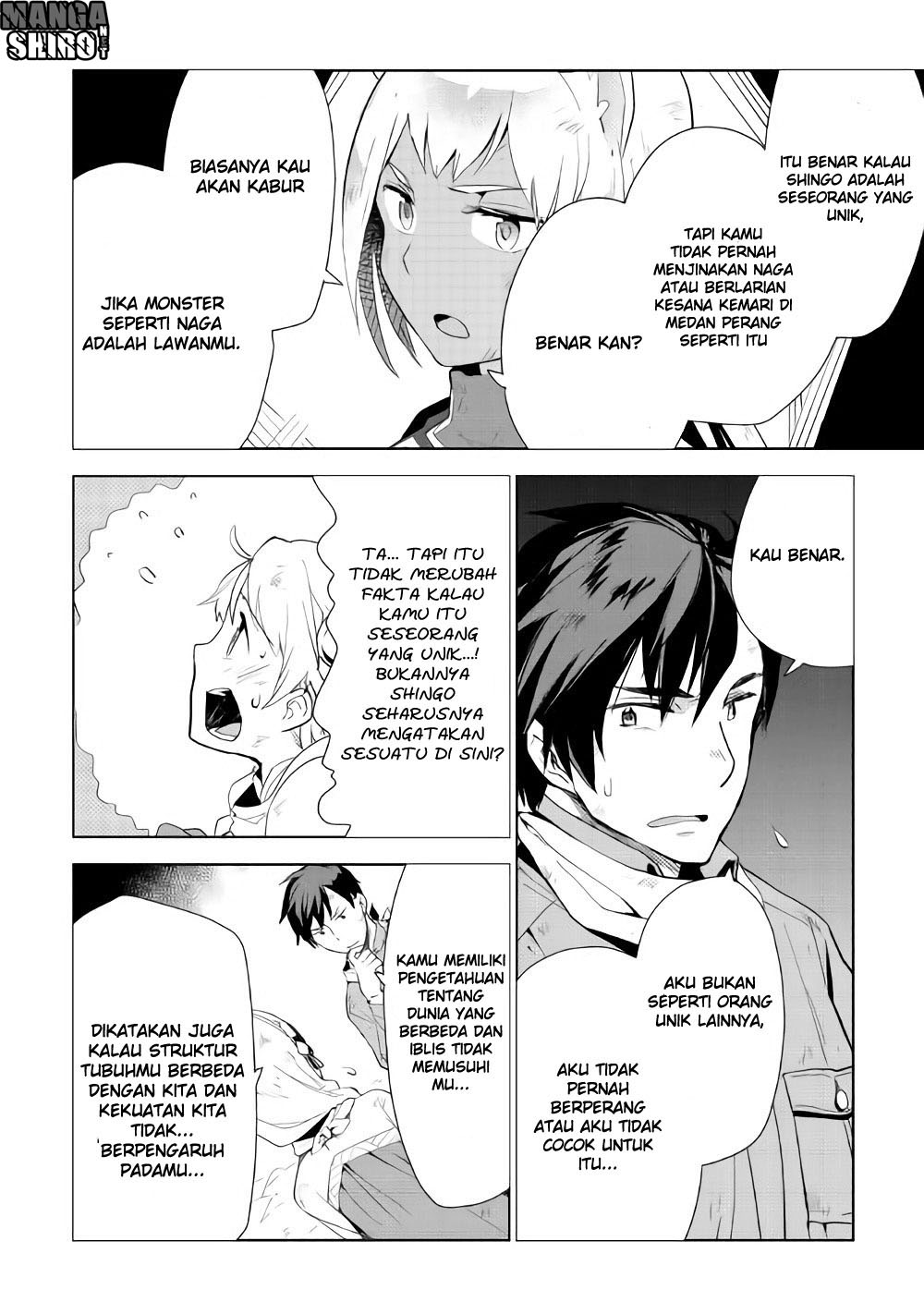 Jui-san no Oshigoto in Isekai Chapter 15 - halaman 12