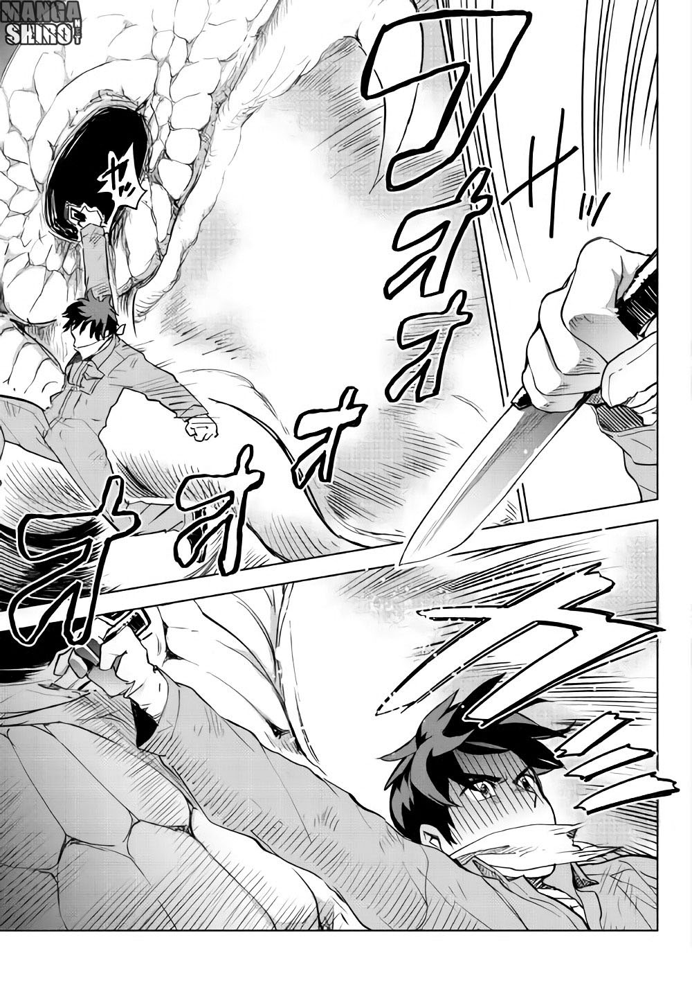 Jui-san no Oshigoto in Isekai Chapter 15 - halaman 27