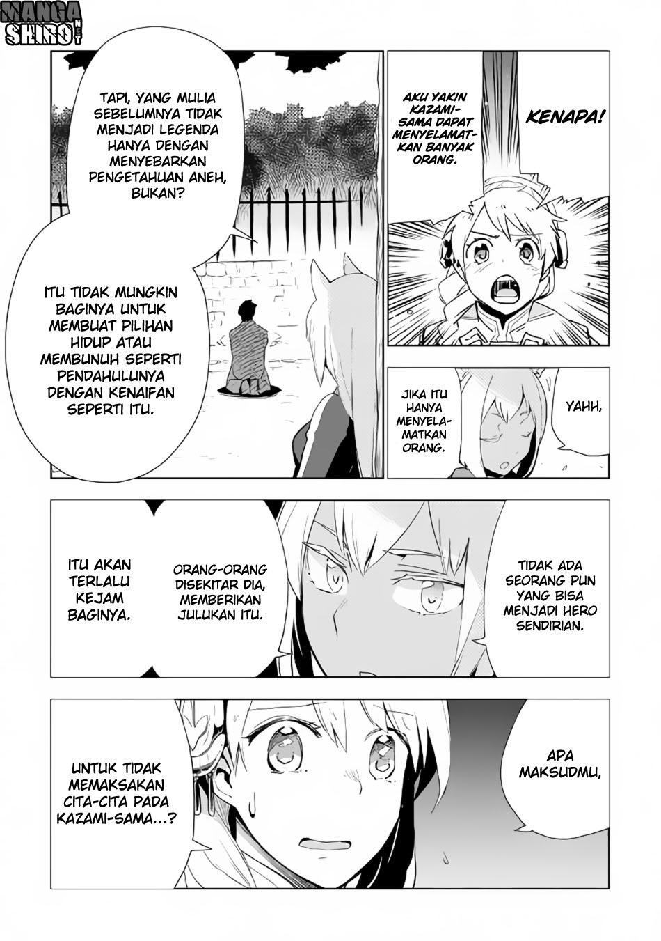 Jui-san no Oshigoto in Isekai Chapter 16 - halaman 17