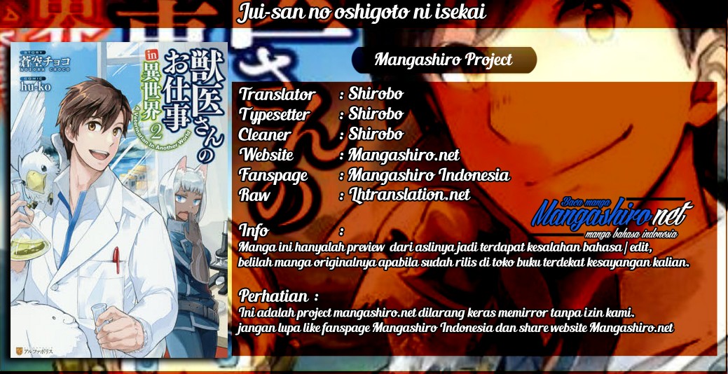 Jui-san no Oshigoto in Isekai Chapter 16 - halaman 2