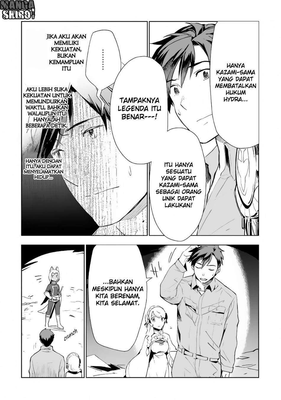 Jui-san no Oshigoto in Isekai Chapter 16 - halaman 7