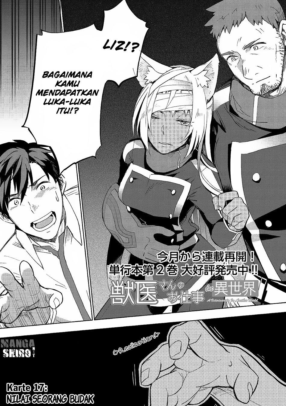 Jui-san no Oshigoto in Isekai Chapter 17 - halaman 1