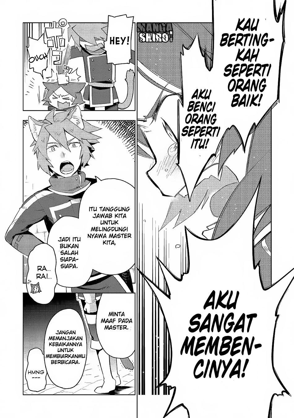 Jui-san no Oshigoto in Isekai Chapter 17 - halaman 10
