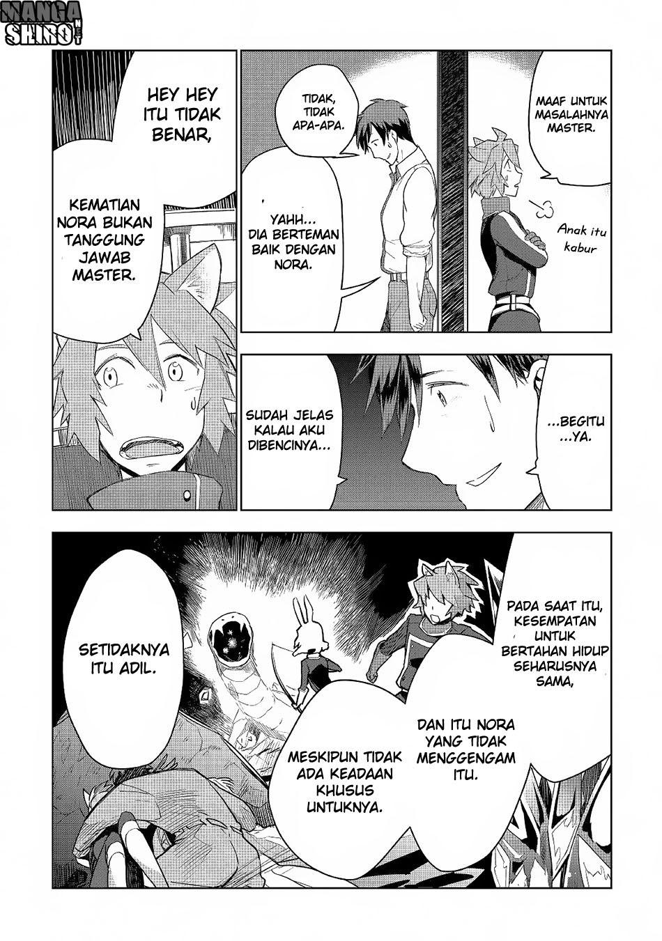 Jui-san no Oshigoto in Isekai Chapter 17 - halaman 12