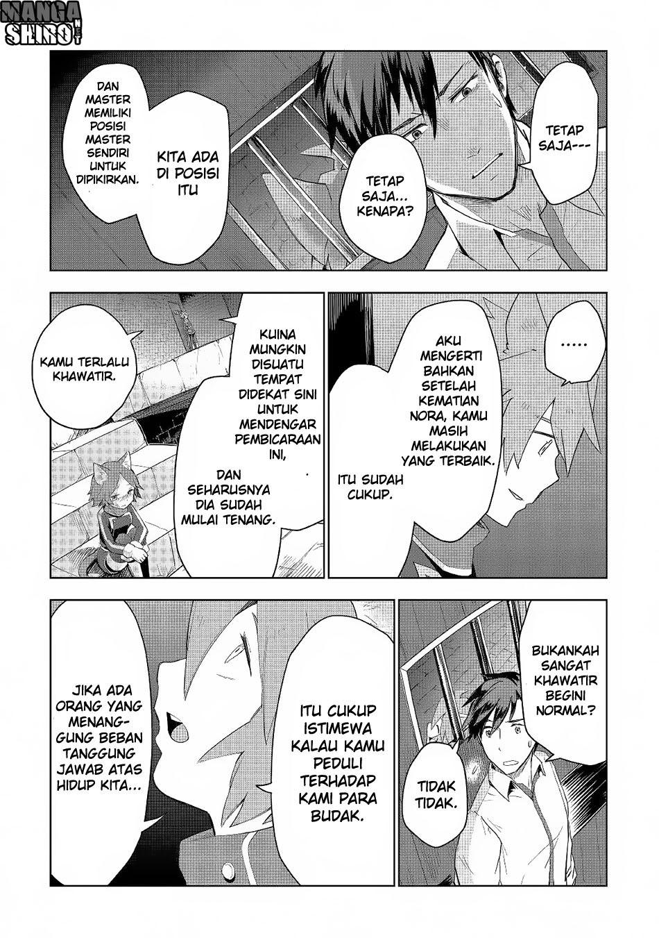 Jui-san no Oshigoto in Isekai Chapter 17 - halaman 13