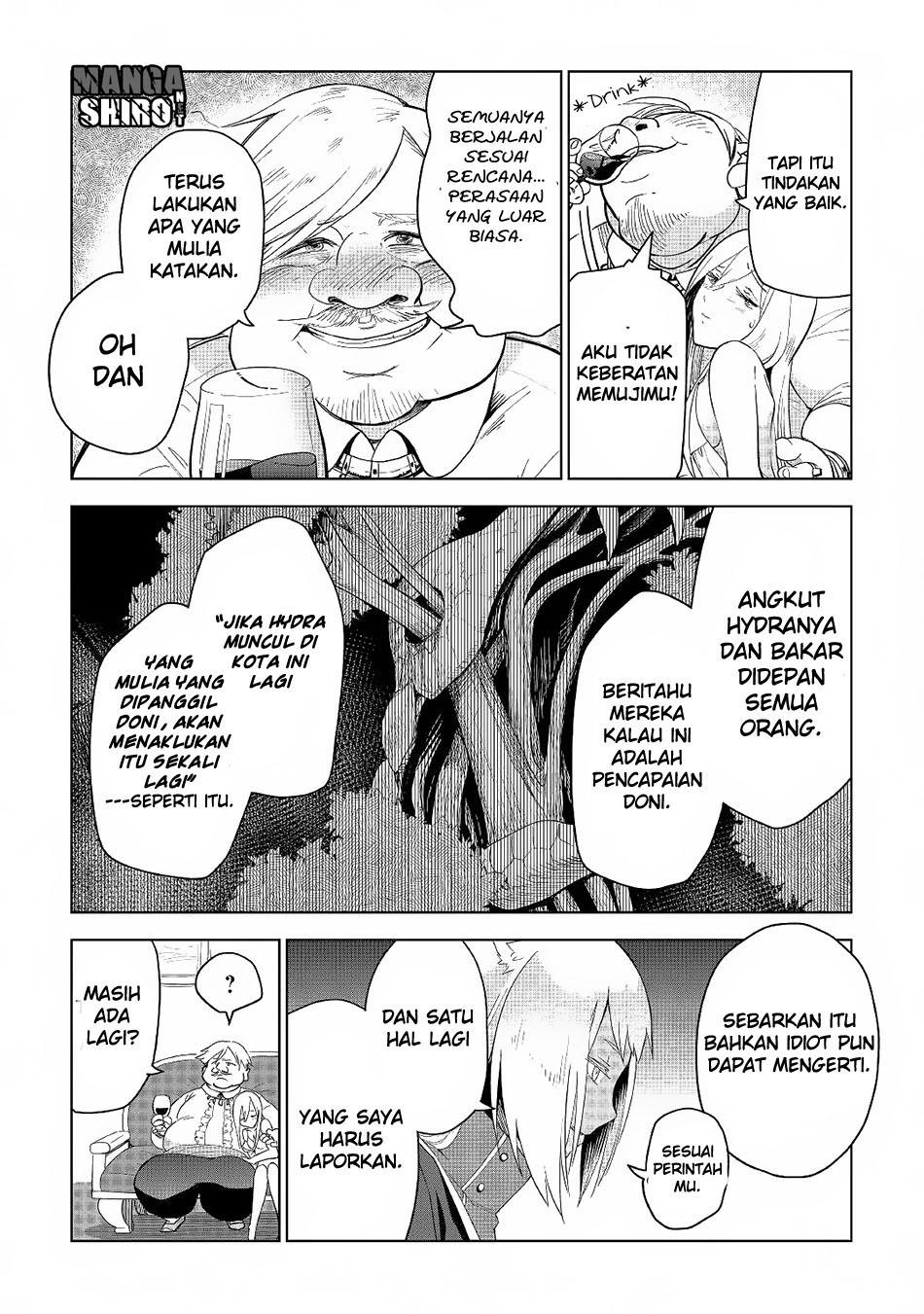 Jui-san no Oshigoto in Isekai Chapter 17 - halaman 17