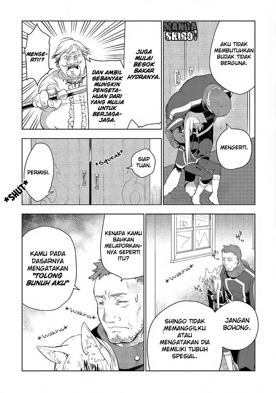 Jui-san no Oshigoto in Isekai Chapter 17 - halaman 25