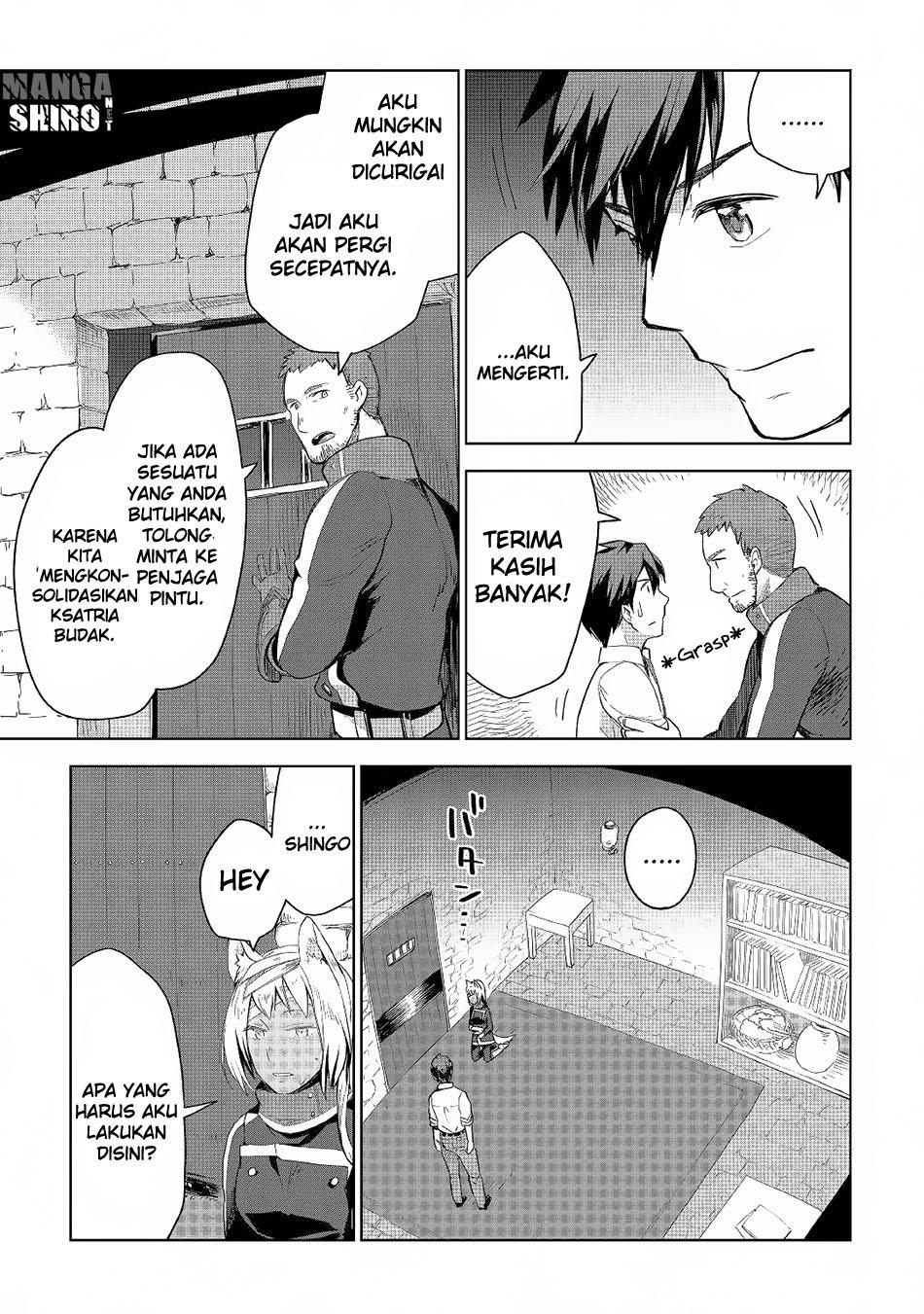 Jui-san no Oshigoto in Isekai Chapter 17 - halaman 7