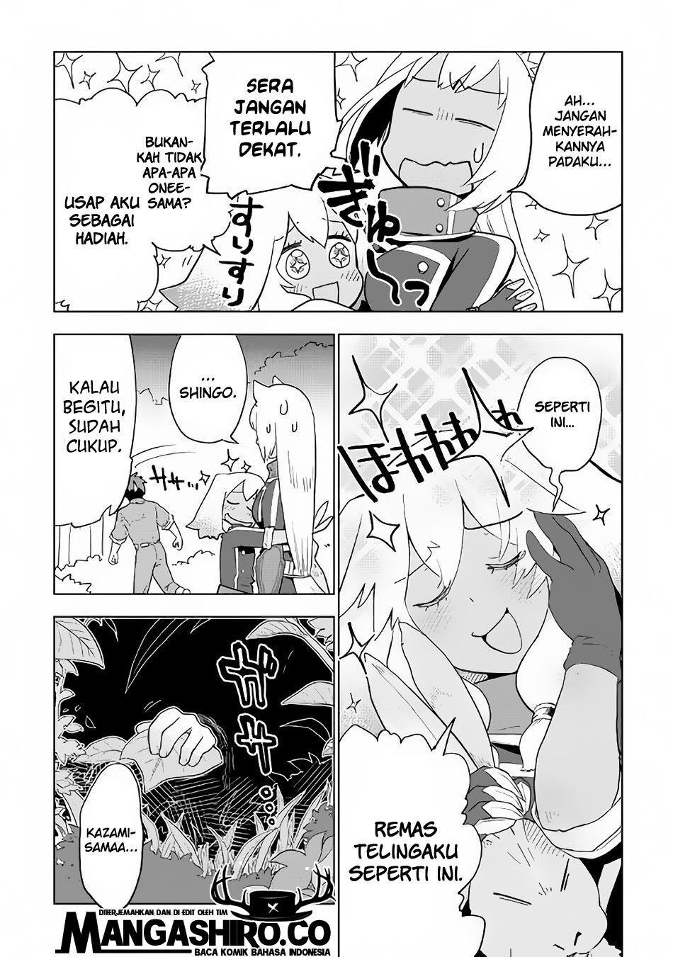 Jui-san no Oshigoto in Isekai Chapter 18 - halaman 5