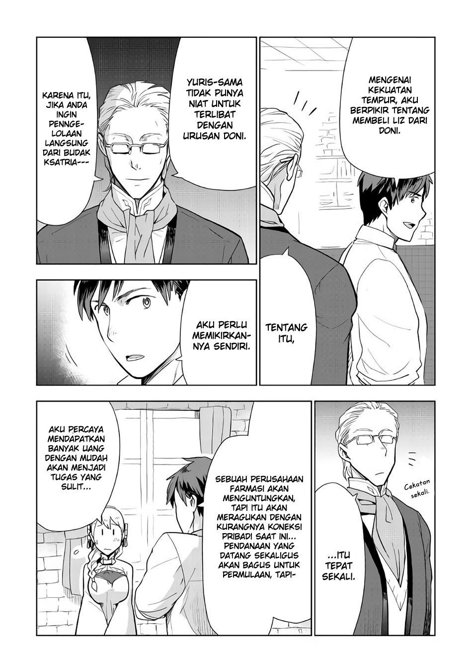 Jui-san no Oshigoto in Isekai Chapter 19 - halaman 15