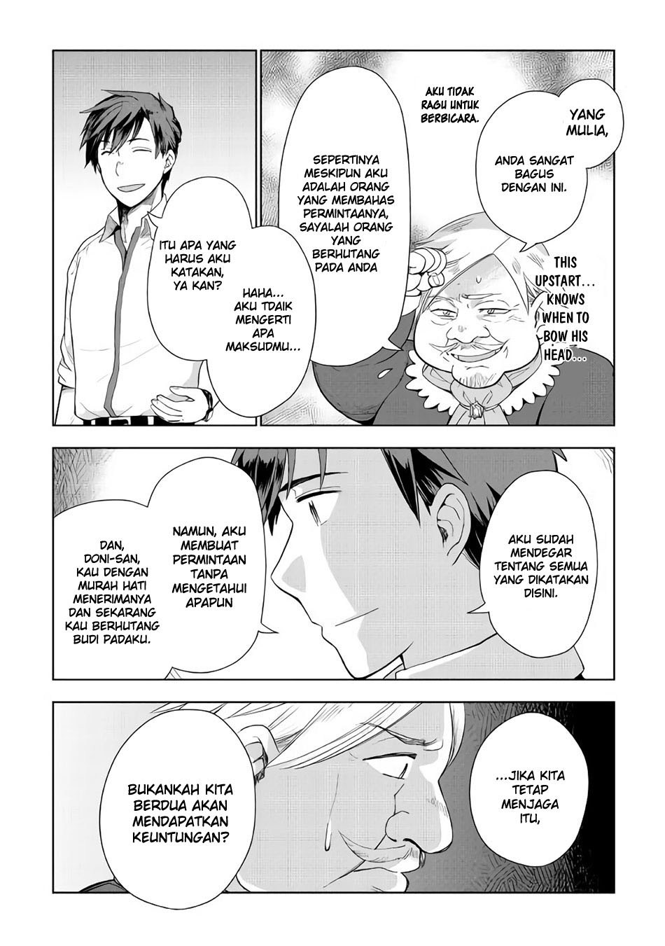 Jui-san no Oshigoto in Isekai Chapter 19 - halaman 26