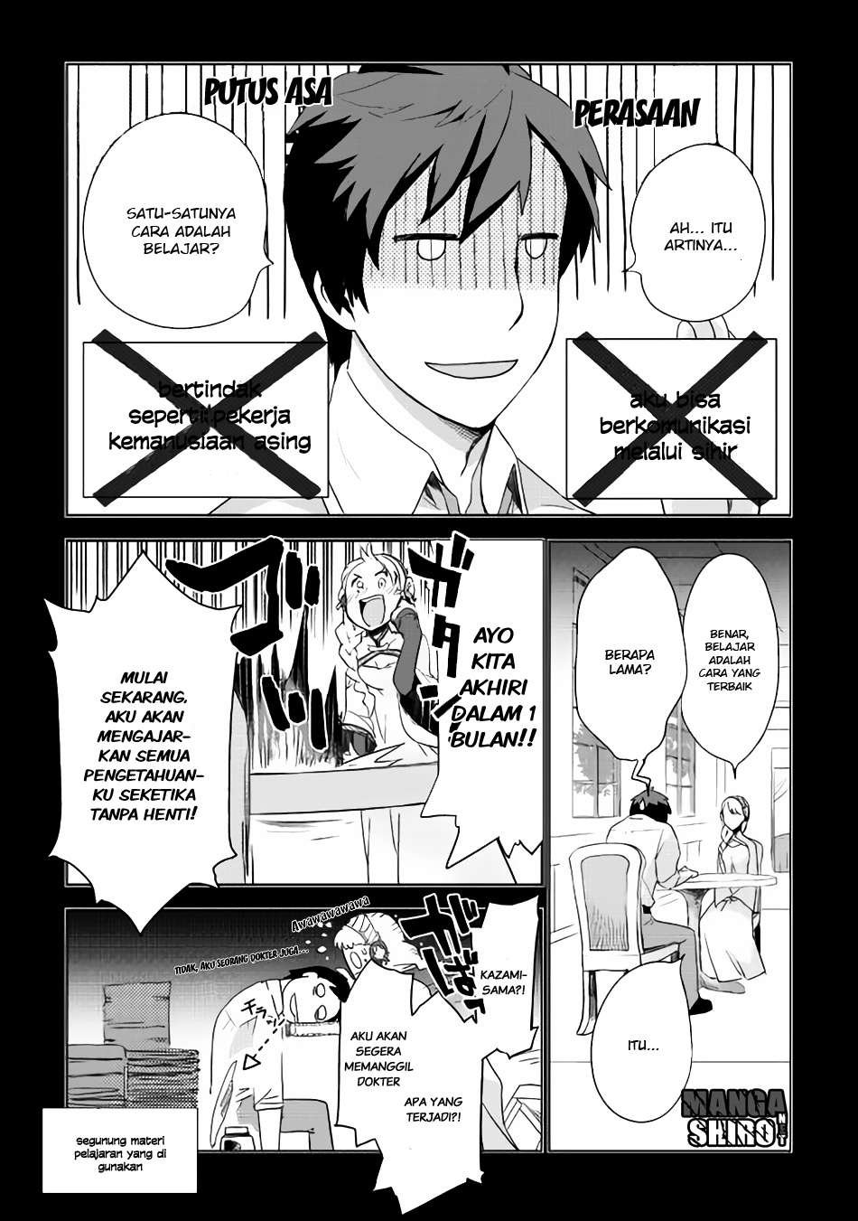 Jui-san no Oshigoto in Isekai Chapter 2 - halaman 14