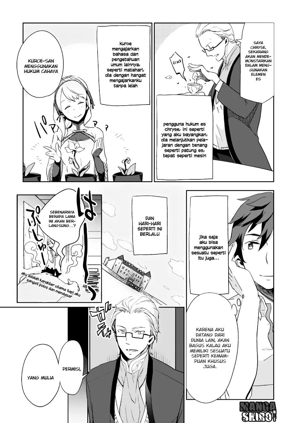 Jui-san no Oshigoto in Isekai Chapter 2 - halaman 16