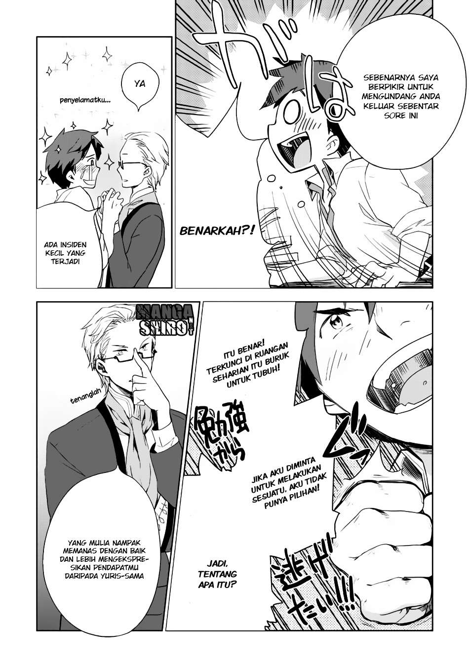 Jui-san no Oshigoto in Isekai Chapter 2 - halaman 17