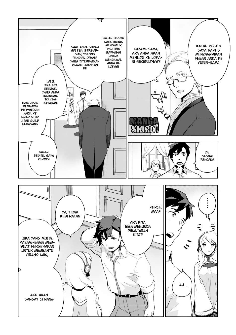 Jui-san no Oshigoto in Isekai Chapter 2 - halaman 22
