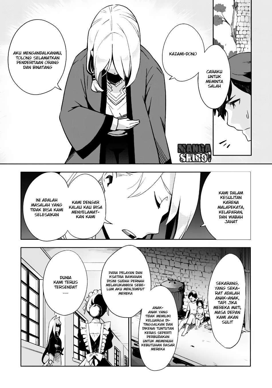 Jui-san no Oshigoto in Isekai Chapter 2 - halaman 6