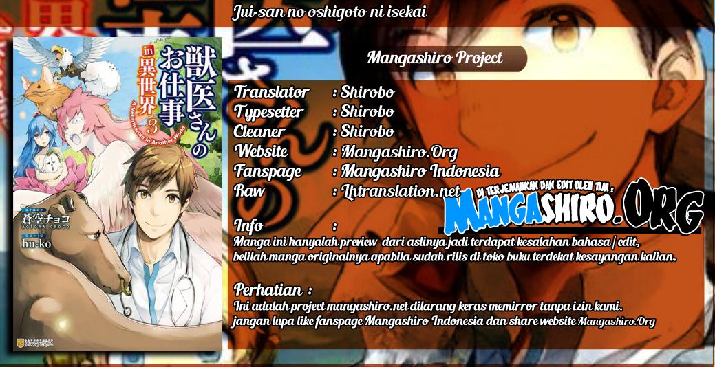 Jui-san no Oshigoto in Isekai Chapter 20 - halaman 1