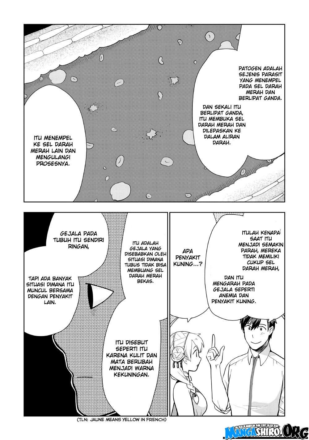 Jui-san no Oshigoto in Isekai Chapter 20 - halaman 15