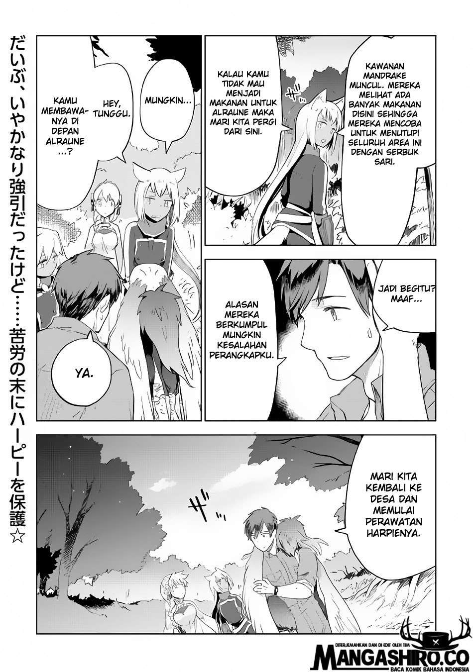 Jui-san no Oshigoto in Isekai Chapter 22 - halaman 26