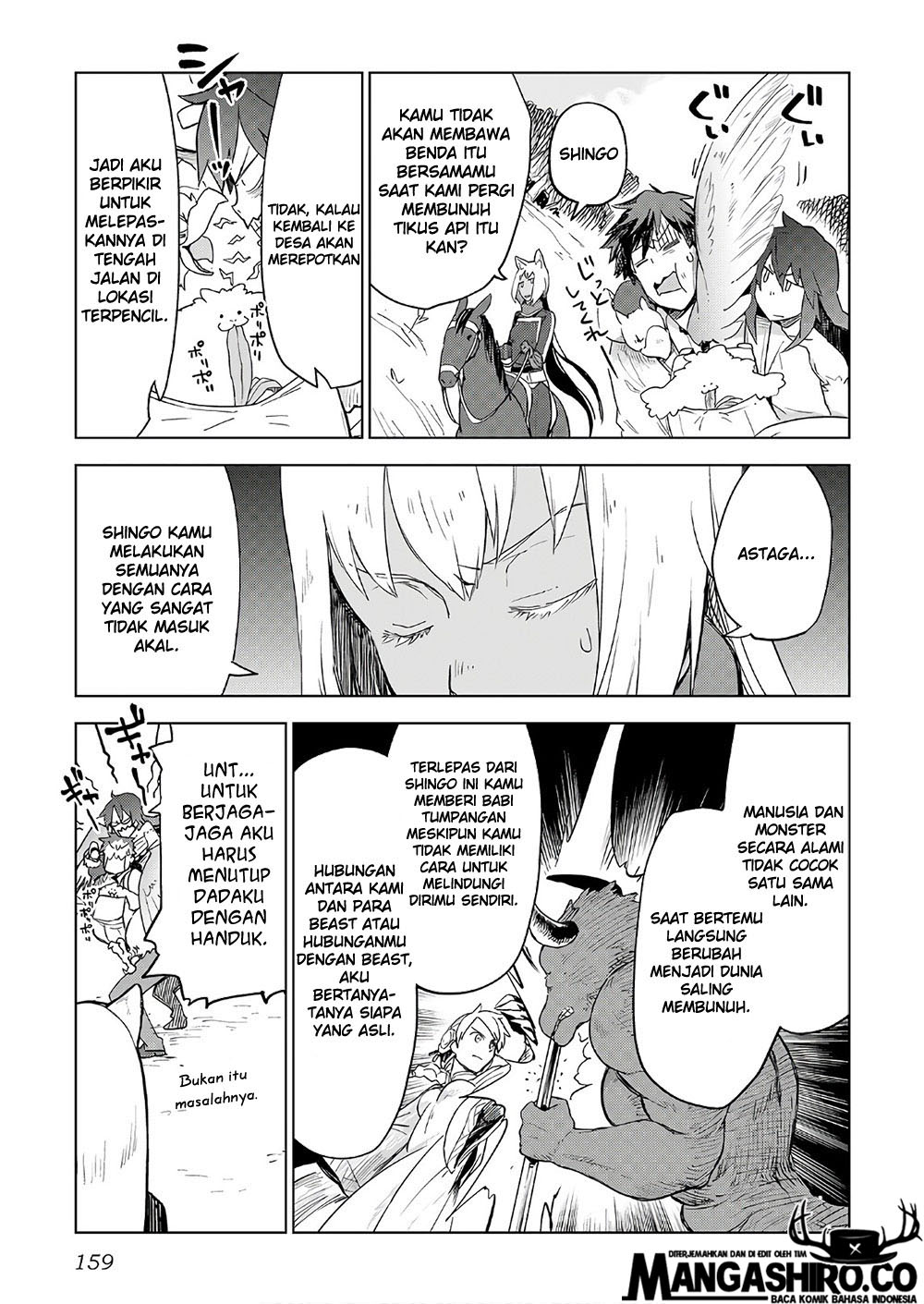 Jui-san no Oshigoto in Isekai Chapter 23 - halaman 11