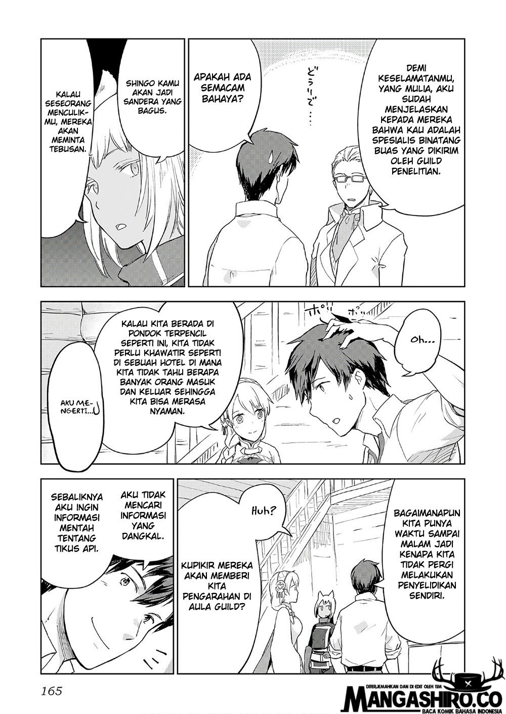 Jui-san no Oshigoto in Isekai Chapter 23 - halaman 17