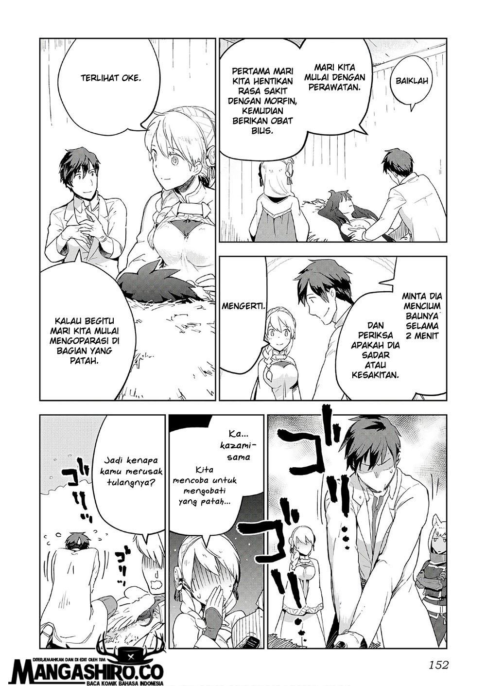 Jui-san no Oshigoto in Isekai Chapter 23 - halaman 3