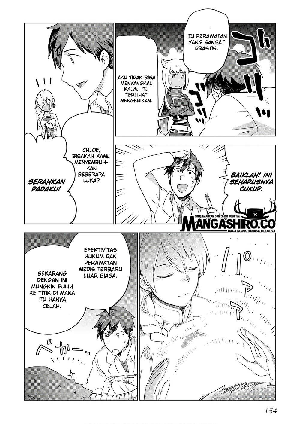 Jui-san no Oshigoto in Isekai Chapter 23 - halaman 6