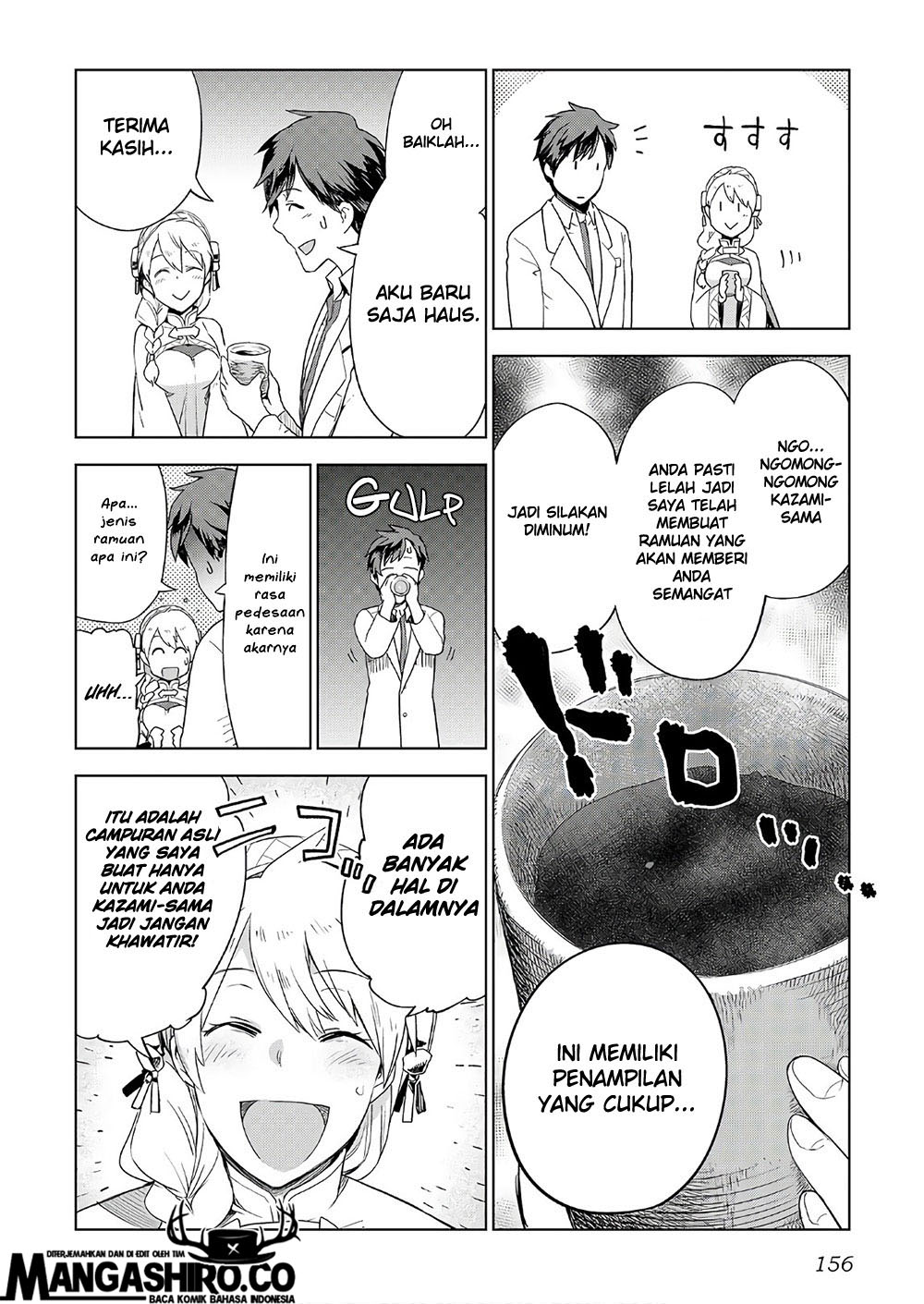 Jui-san no Oshigoto in Isekai Chapter 23 - halaman 8