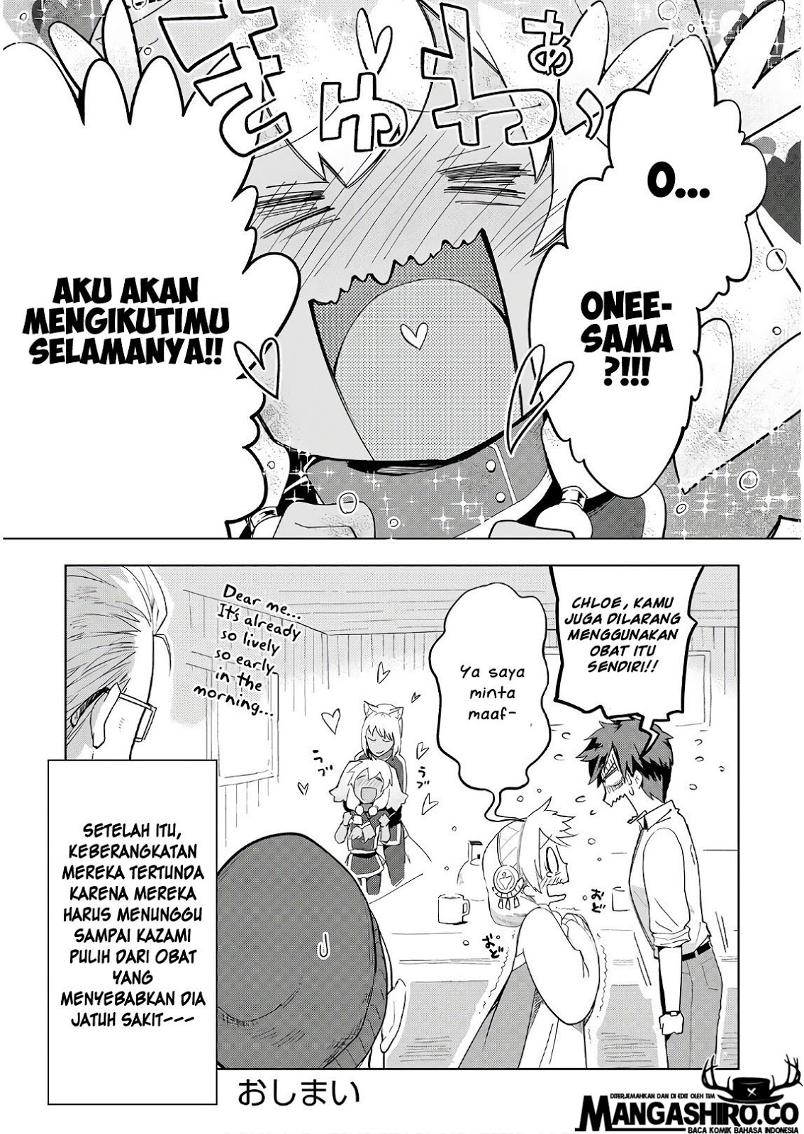 Jui-san no Oshigoto in Isekai Chapter 24 - halaman 31
