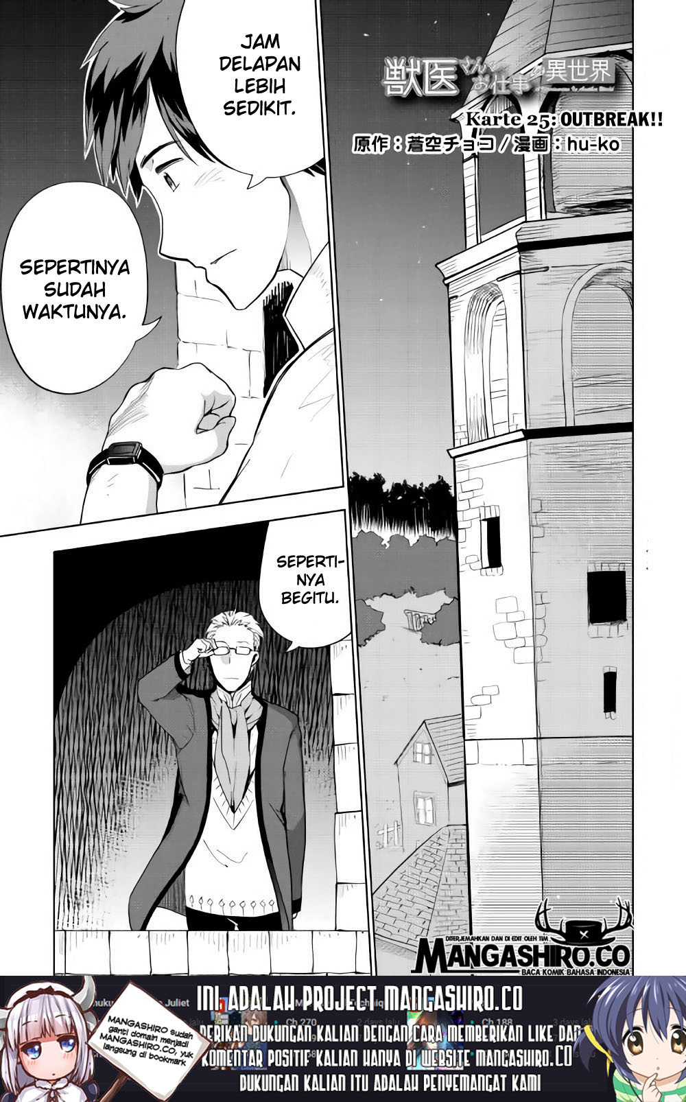 Jui-san no Oshigoto in Isekai Chapter 25 - halaman 2