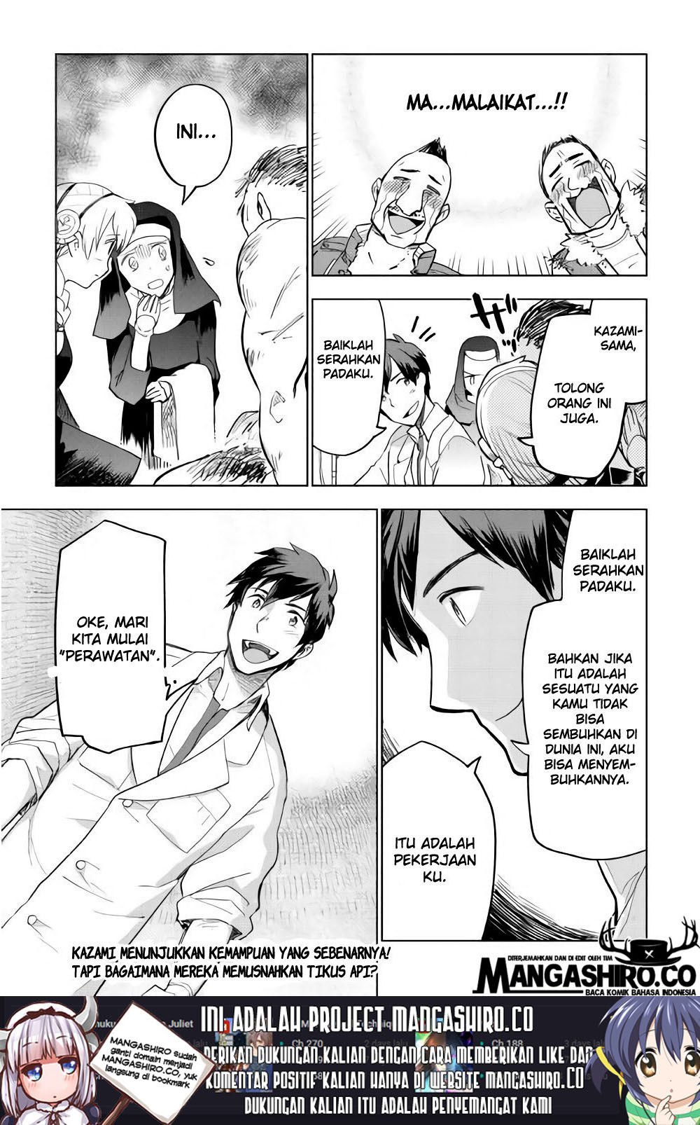 Jui-san no Oshigoto in Isekai Chapter 25 - halaman 26