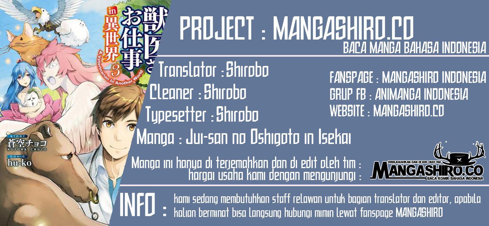 Jui-san no Oshigoto in Isekai Chapter 26 - halaman 1