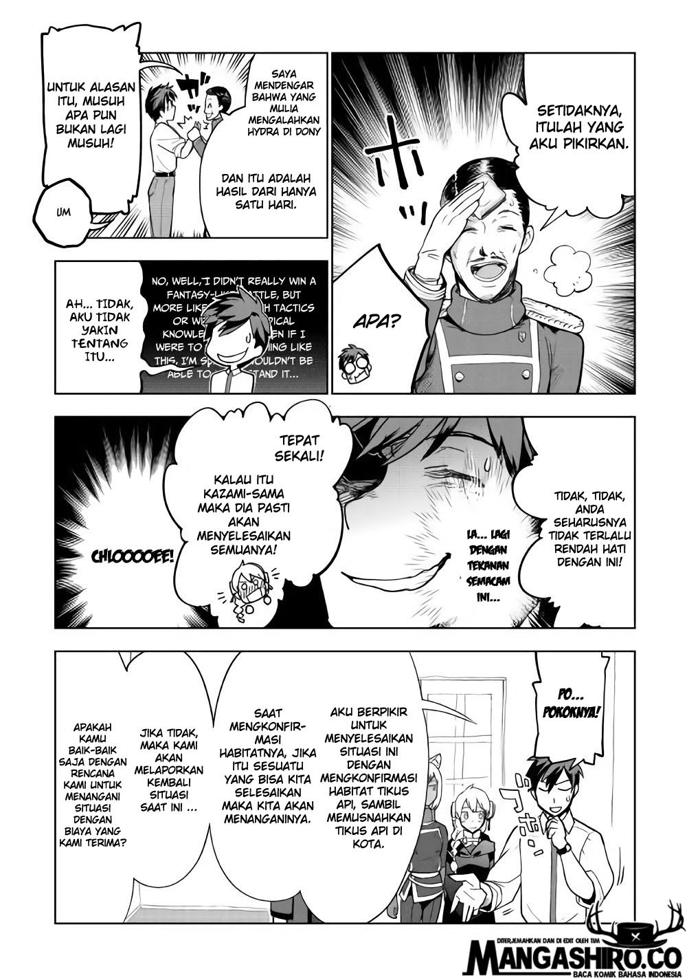 Jui-san no Oshigoto in Isekai Chapter 26 - halaman 25