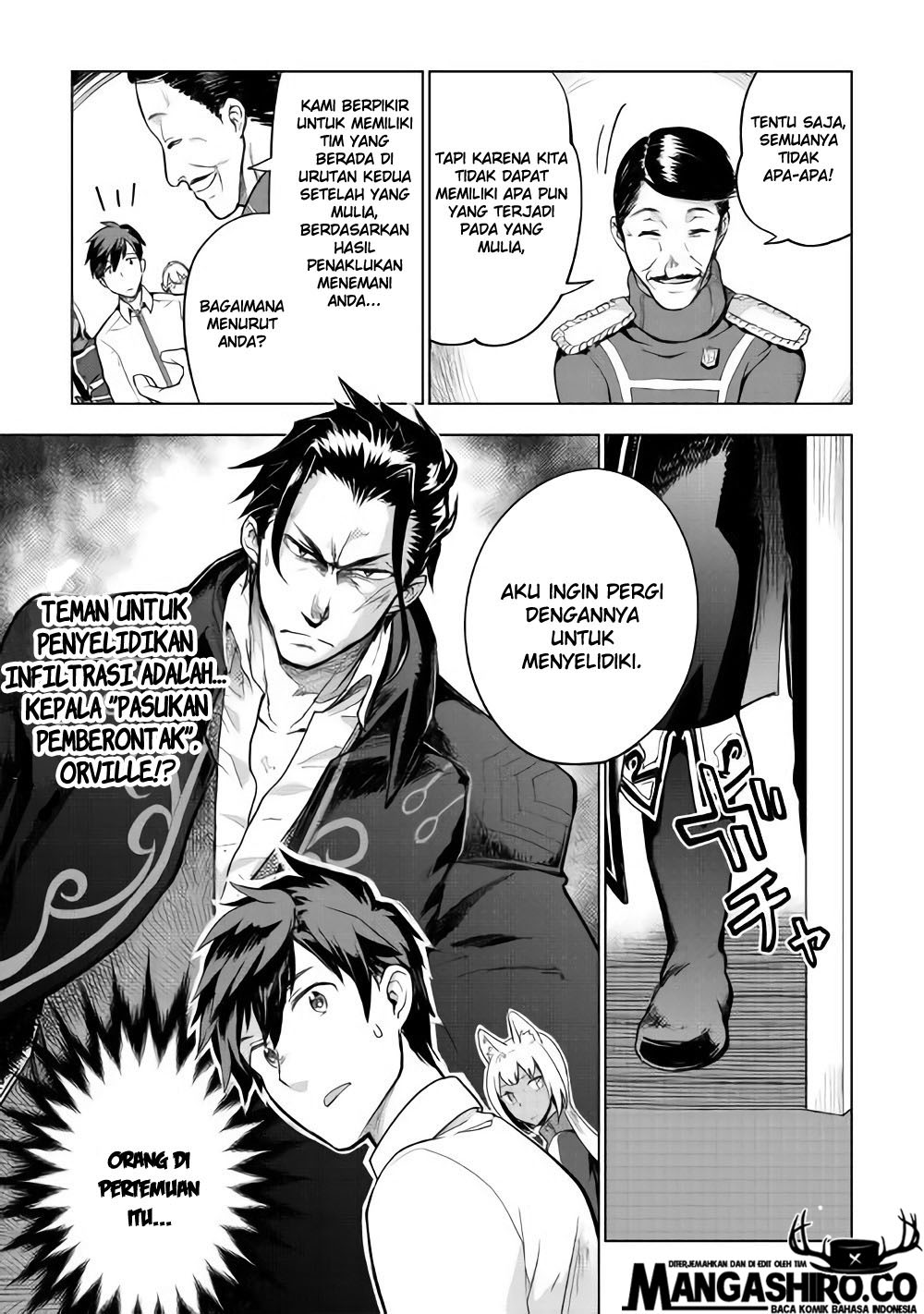 Jui-san no Oshigoto in Isekai Chapter 26 - halaman 26