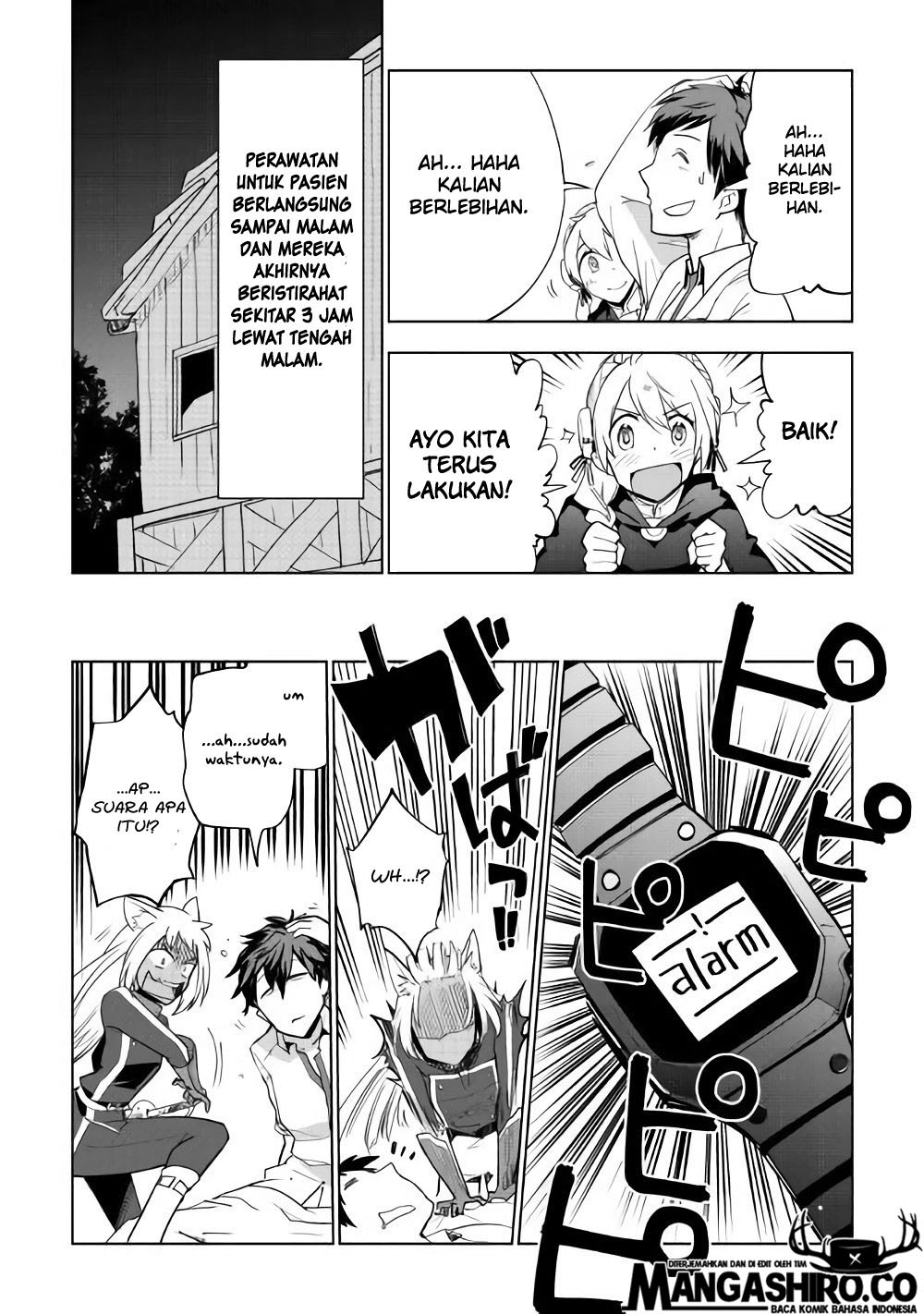 Jui-san no Oshigoto in Isekai Chapter 26 - halaman 8