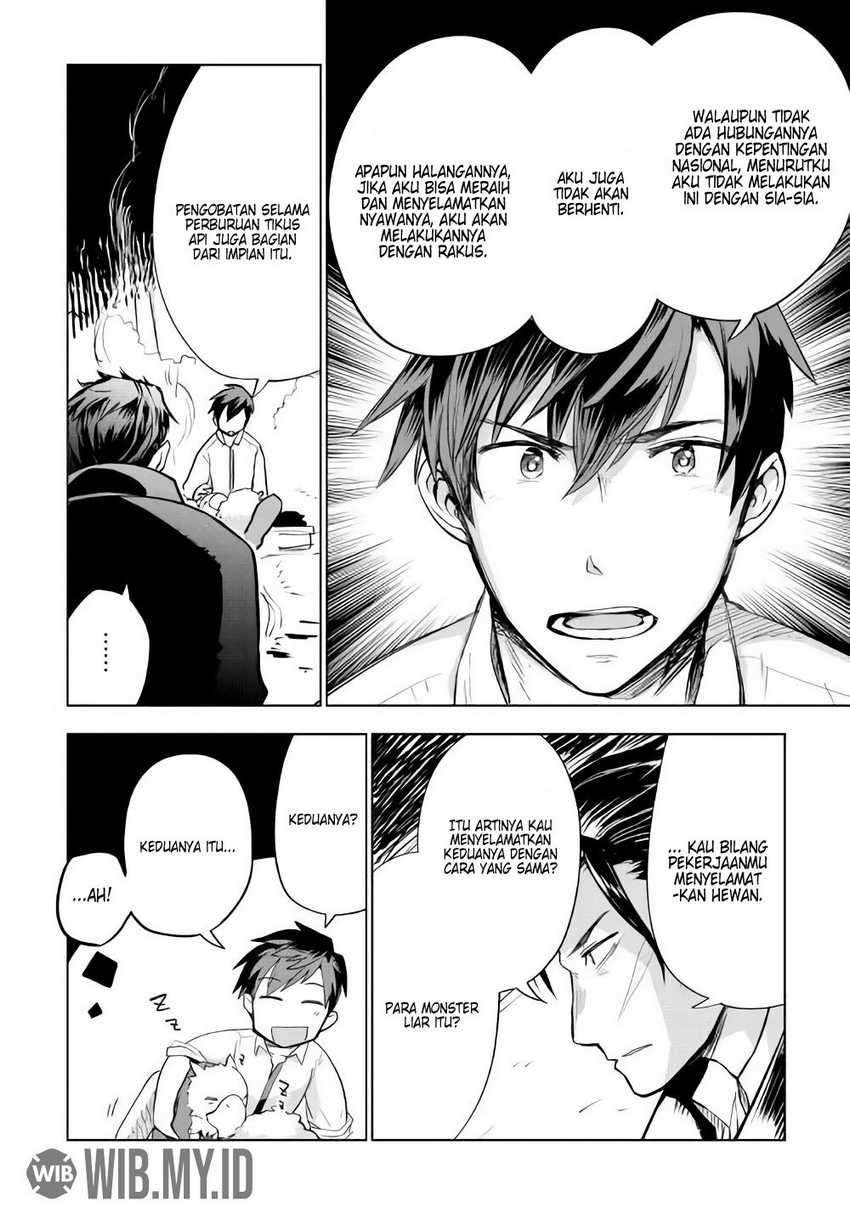 Jui-san no Oshigoto in Isekai Chapter 27 - halaman 11