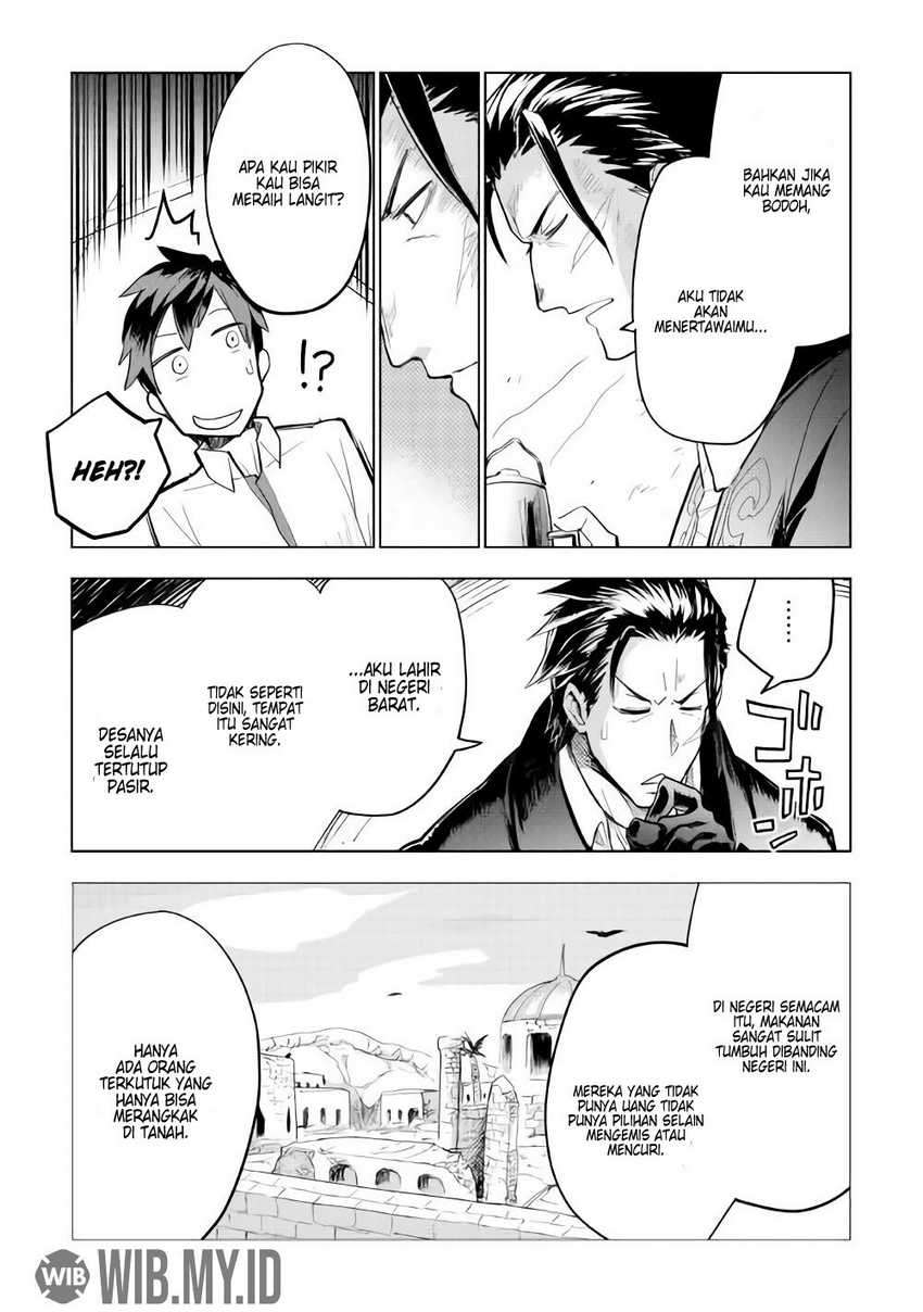 Jui-san no Oshigoto in Isekai Chapter 27 - halaman 14