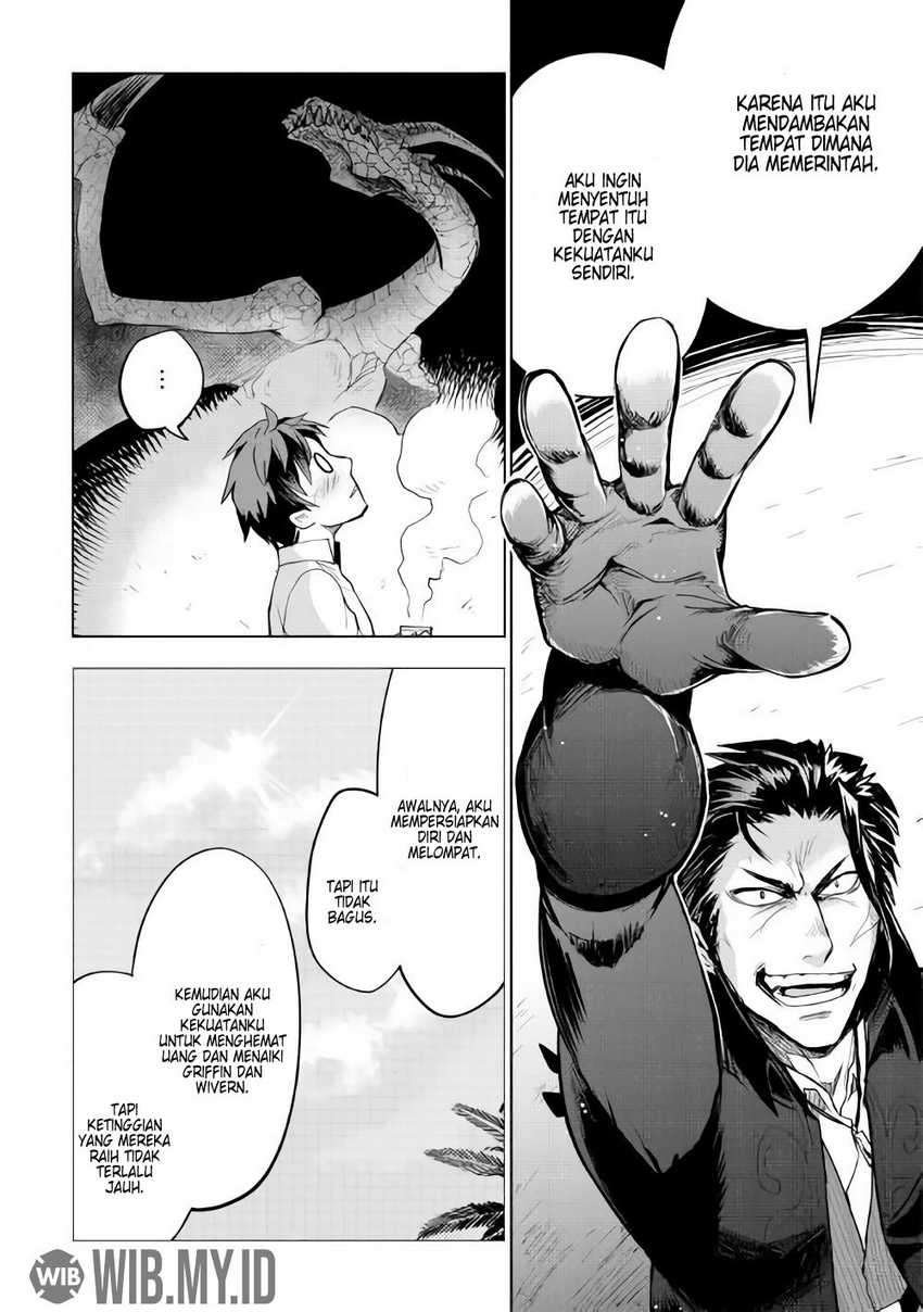 Jui-san no Oshigoto in Isekai Chapter 27 - halaman 18