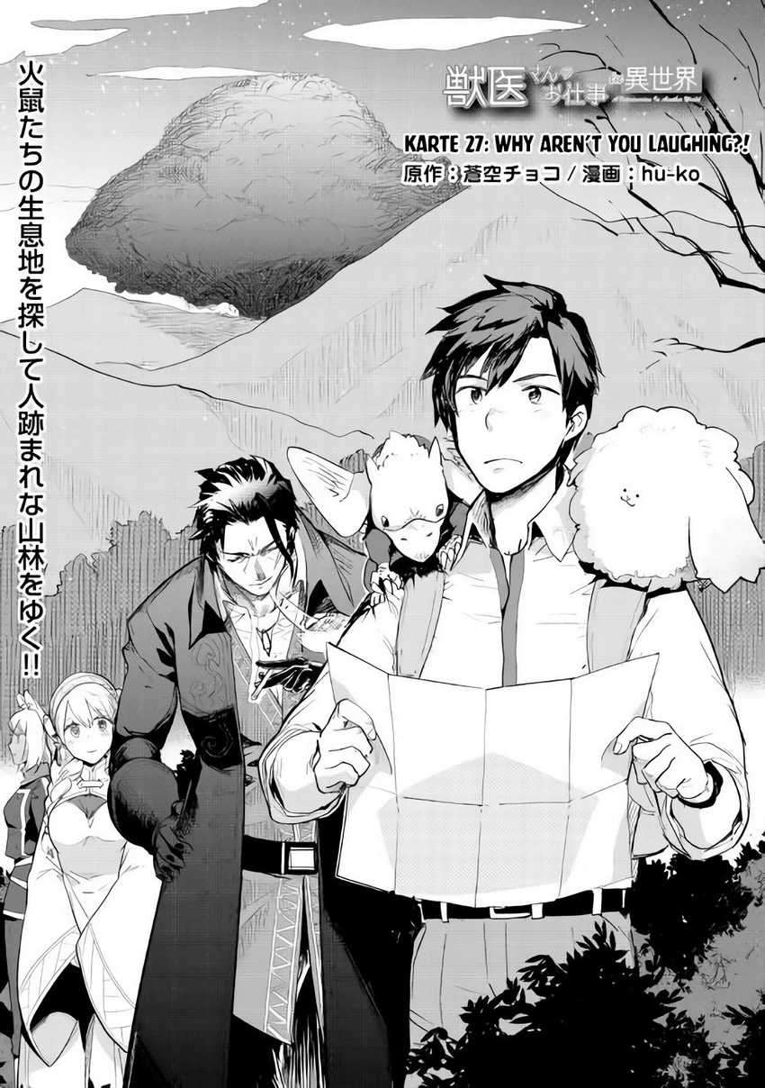Jui-san no Oshigoto in Isekai Chapter 27 - halaman 2