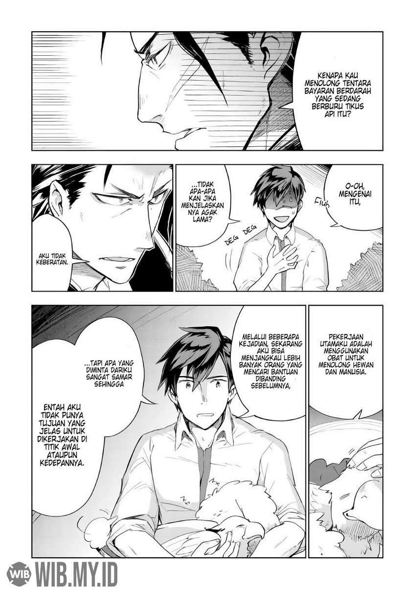 Jui-san no Oshigoto in Isekai Chapter 27 - halaman 6