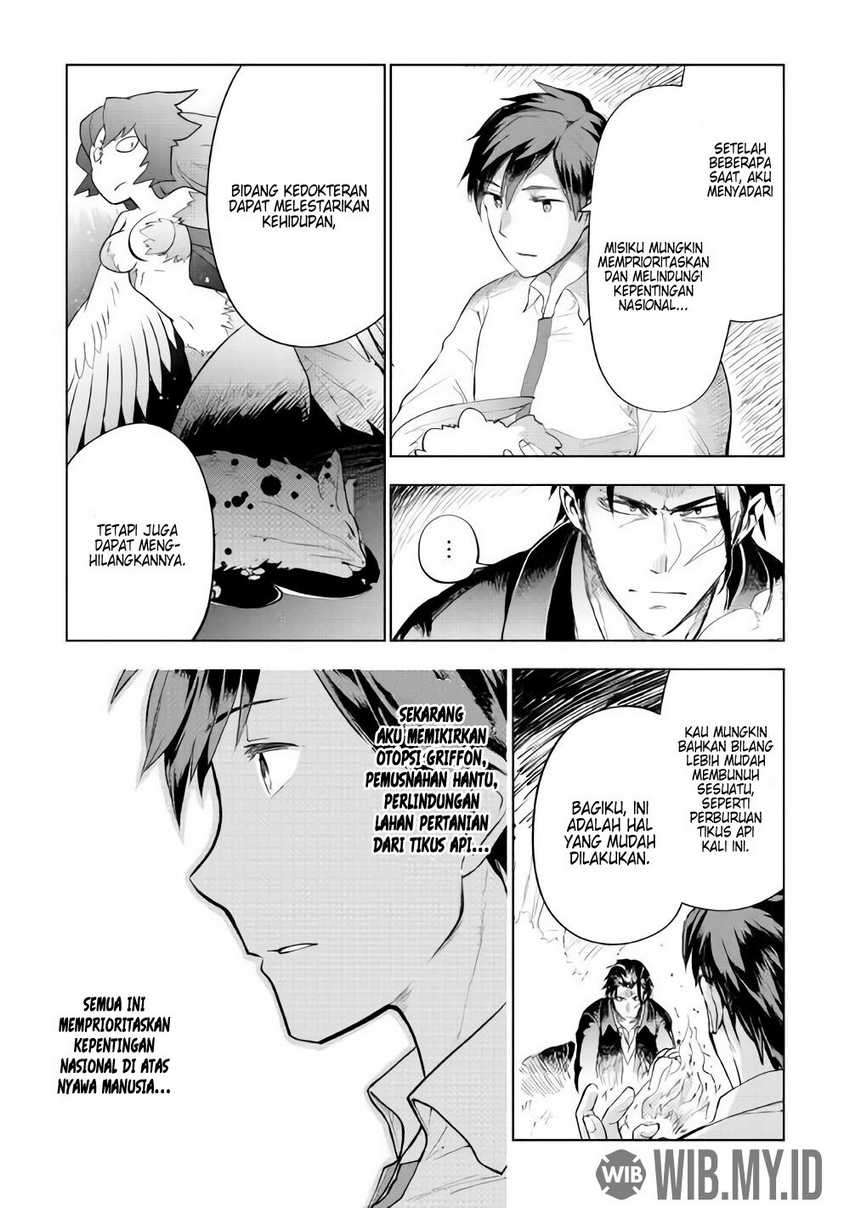 Jui-san no Oshigoto in Isekai Chapter 27 - halaman 7